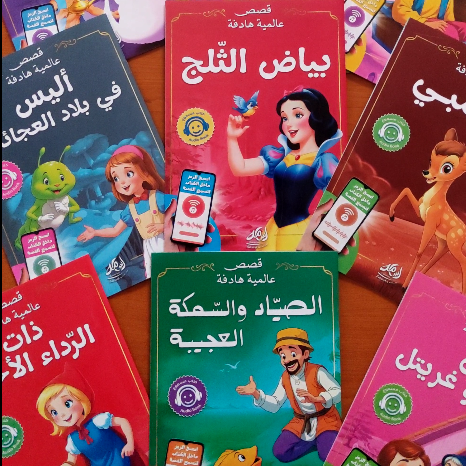 قصص الأطفال